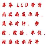 高錳酸鹽指數(shù)測定儀 型號:M550-DR9610M