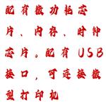 高錳酸鹽指數(shù)測定儀 型號:M550-DR9610M