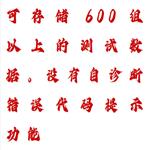 高錳酸鹽指數(shù)測定儀 型號:M550-DR9610M