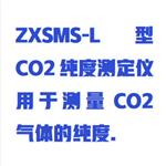 沙姆式二氧化碳測(cè)定儀(中西器材） ZXSMS-L