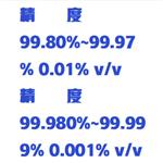 沙姆式二氧化碳測(cè)定儀(中西器材） ZXSMS-L