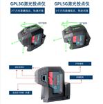 德國(guó)Bosch 電子水平儀 型號(hào):GPL5G