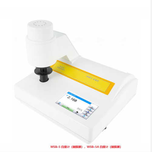 觸摸屏白度計 型號:WSB-6庫號：M412801