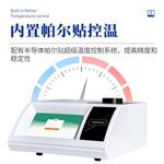 三体宏科全自动阿贝折光仪 三体宏科全自动阿贝折光仪