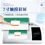 三体宏科全自动阿贝折光仪 三体宏科全自动阿贝折光仪