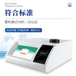 三体宏科全自动阿贝折光仪 三体宏科全自动阿贝折光仪