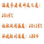 接地電阻表檢定裝置 型號:HX03-JD-1D