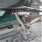 粉末產(chǎn)品自動取樣器(中西器材)HX-Y/350 粉末產(chǎn)品自動取樣器(中西器材)HX-Y/350