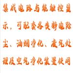 高壓靜電除塵電源 型號:HX03-CJDY309 高壓靜電除塵電源 型號:HX03-CJDY309