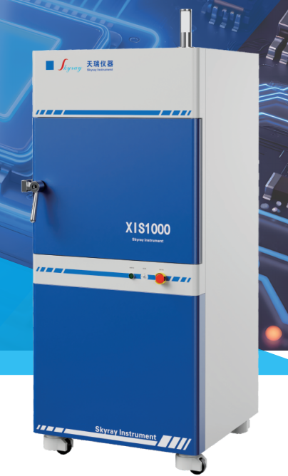 X射线无损探伤仪 国内品牌