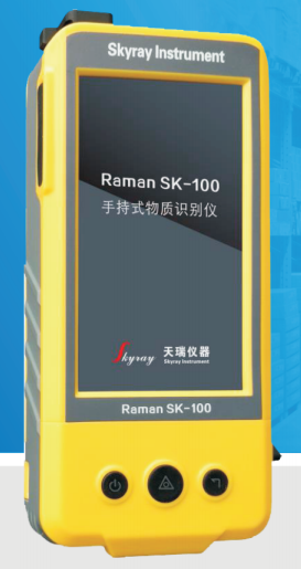 手持式拉曼光谱仪 药品API分析