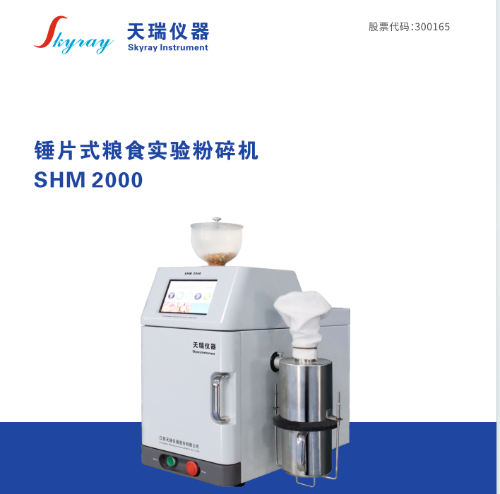 粮食粉碎机、旋风麿 厂家直销