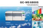氣相色譜質(zhì)譜聯(lián)用儀 、食品安全檢測(cè)