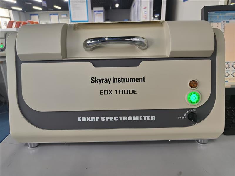 ROHS2.0检测仪 EDX1800E 天瑞仪器 ROHS2.0检测仪 EDX1800E 天瑞仪器