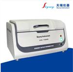 ROHS2.0检测仪 EDX1800E 天瑞仪器