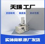 快速热裂解气质联用检测仪 品牌直销 快速热裂解气质联用检测仪 品牌直销