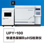 ROHS2..0热裂解检测仪 国产品牌直销