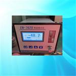 露点仪 型号:EN-7625 库号:D409623 露点仪 型号:EN-7625 库号:D409623