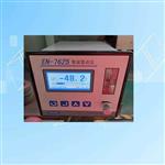 露点仪 型号:EN-7625 库号:D409623 露点仪 型号:EN-7625 库号:D409623