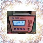 露点仪 型号:EN-7625 库号:D409623 露点仪 型号:EN-7625 库号:D409623