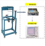 材料力學(xué)多功能實(shí)驗(yàn)裝置 中西器材 ZXCLLX-8