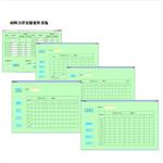 材料力學(xué)多功能實(shí)驗(yàn)裝置 中西器材 ZXCLLX-8