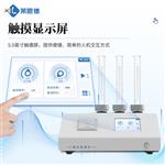 粉体振实密度仪生产厂家