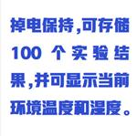 絕緣油介電強(qiáng)度全自動(dòng)測(cè)定儀 ZX/ZHNY1801