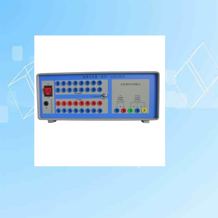 便携式电量(波形)记录分析仪 型号:TK4016A 