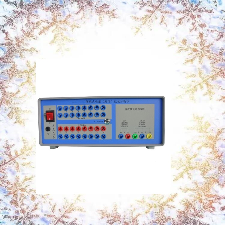 便携式电量(波形)记录分析仪 型号:TK4016A 