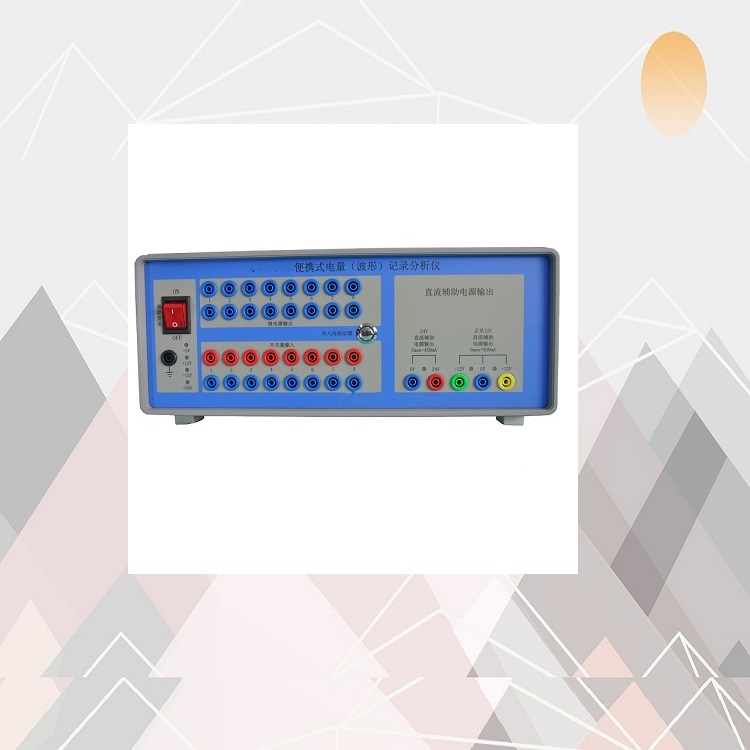 便携式电量(波形)记录分析仪 型号:TK4016A 