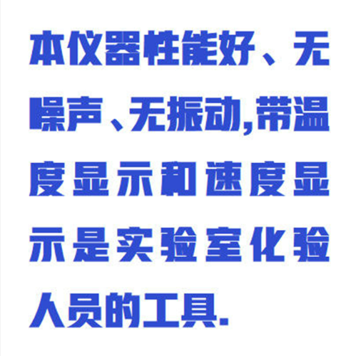 多頭恒溫磁力攪拌器 中西器材 WYRH01/JBQ-2
