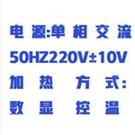 多頭恒溫測速磁力攪拌器中西器材ZXJBQ-4HCS