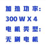 多頭恒溫測速磁力攪拌器中西器材ZXJBQ-4HCS