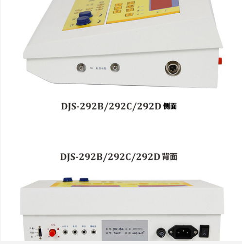 恒電位儀 型號(hào):DJS-292C庫(kù)號(hào)：M412813 