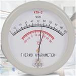 高精度温湿度计  型号:ZXYD/KTH-2