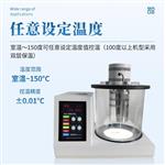 三体宏科 运动粘度自动测定仪 三体宏科 运动粘度自动测定仪