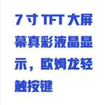 雙光束紫外可見分光光度計 ZXUV-2602T 雙光束紫外可見分光光度計 ZXUV-2602T