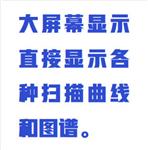 雙光束紫外可見分光光度計 ZXUV-2602T 雙光束紫外可見分光光度計 ZXUV-2602T