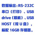 雙光束紫外可見分光光度計 ZXUV-2602T 雙光束紫外可見分光光度計 ZXUV-2602T