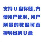 紫外可見分光光度計(jì)中西器材ZXUV-3202