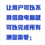 紫外可見分光光度計(jì)中西器材ZXUV-3202