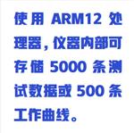 紫外可見分光光度計(jì)中西器材ZXUV-3202