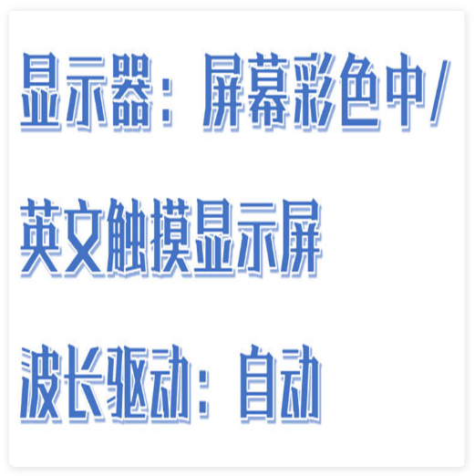 紫外可见分光光度计 型号:HX03-H500   