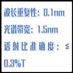 紫外可見分光光度計(jì) 型號:HX03-H500   