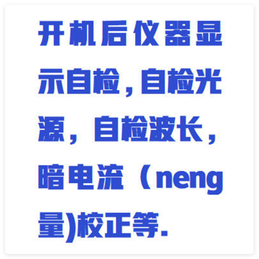 紫外可見分光光度計(jì)（中西器材）ZXUV8200L