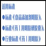 透明度測試儀 型號:HX03-TM-2庫號:M412853 透明度測試儀 型號:HX03-TM-2庫號:M412853