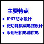 筆式電導(dǎo)率儀 型號:RCB20B 