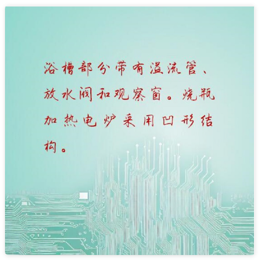 石油產(chǎn)品蒸餾測定儀 型號:RR12-NRLC-1208