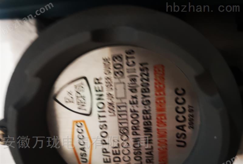 阀门定位器USACCCC6111-303